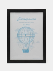 Фоторамка пластик черный L-5