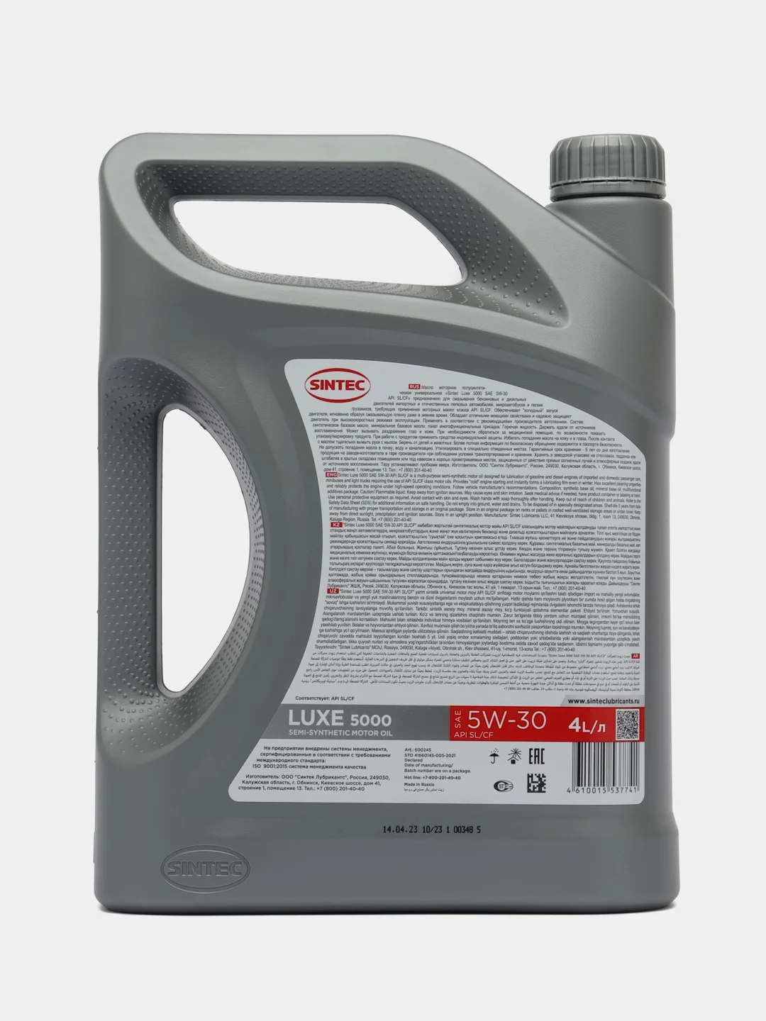 Масло моторное Sintec Luxe 5000 SL/CF 5W-30, полусинтетика