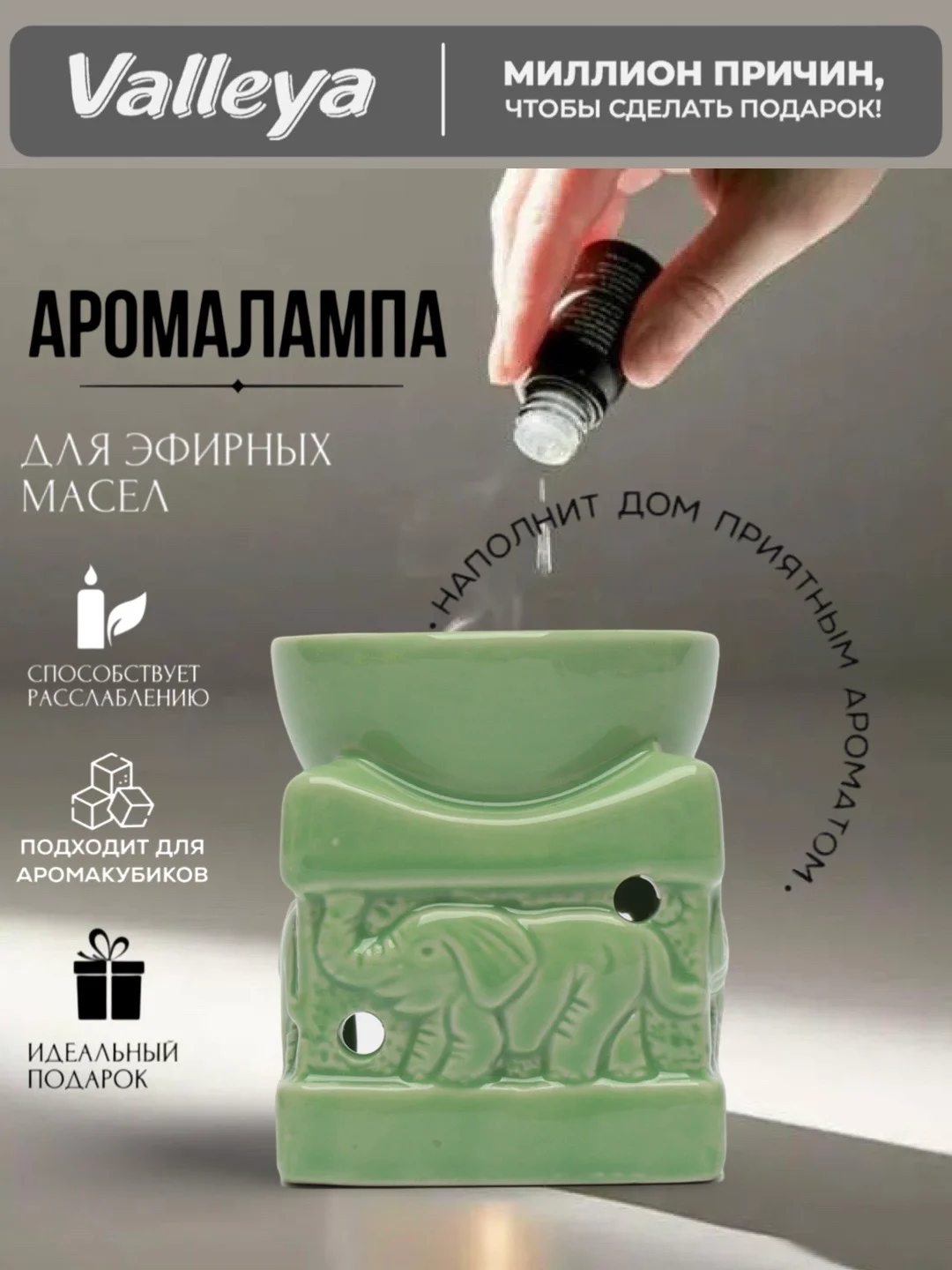 Лайм аромалампа для эфирного масла и воска