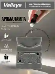 Хром аромалампа для эфирного масла и воска