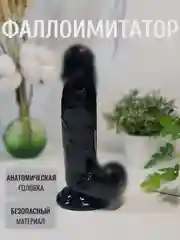 Черный фаллоимитатор для женщин анальный и вагинальный на присоске, реалистичный фалоимитатор