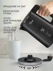 Чайник электрический VIXTER KTP-1525