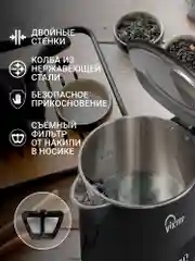 Чайник электрический VIXTER KTP-1525
