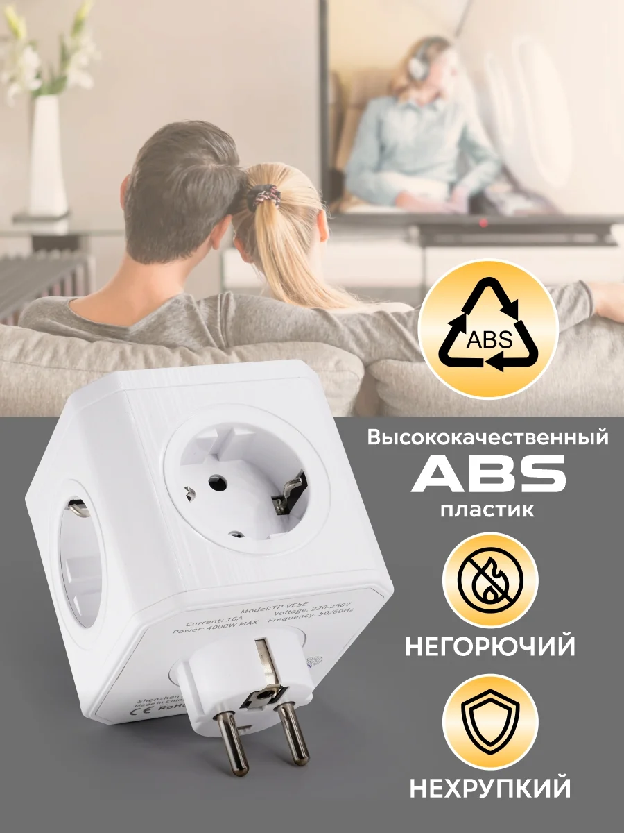 Тройник электрический на 5 розеток AGNI с заземлением и защитными шторками