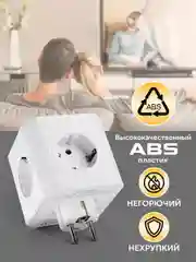 Тройник электрический на 5 розеток AGNI с заземлением и защитными шторками