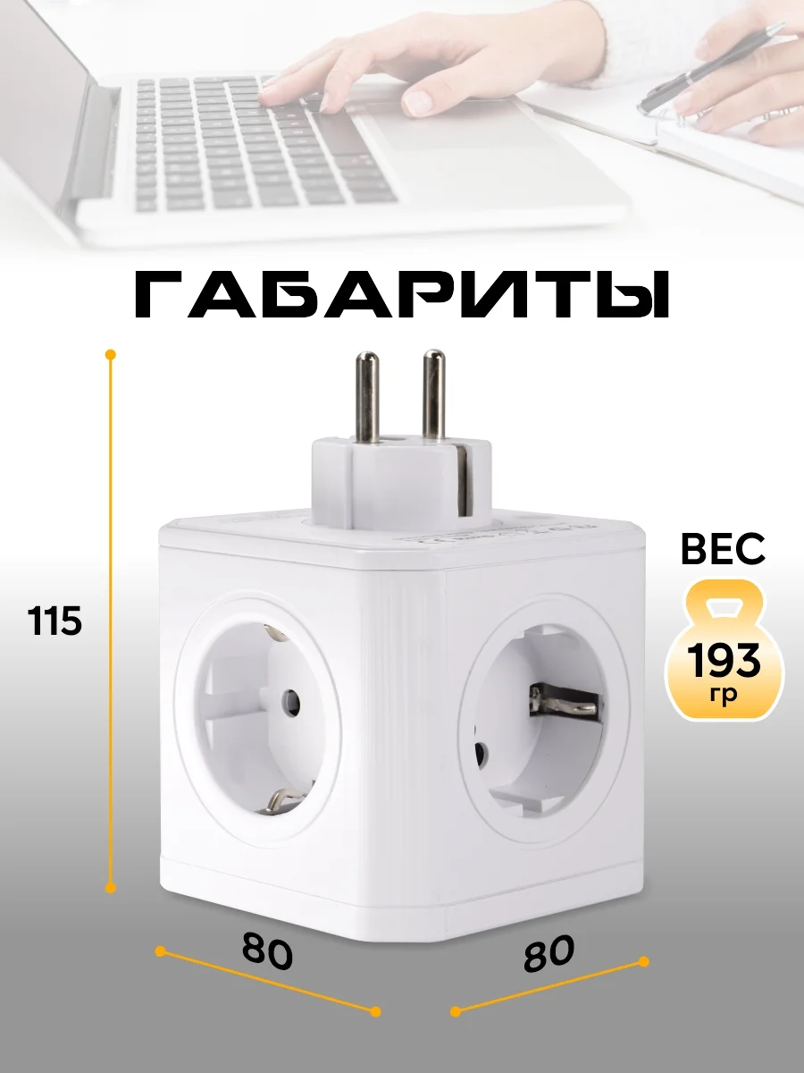 Тройник электрический на 5 розеток AGNI с заземлением и защитными шторками