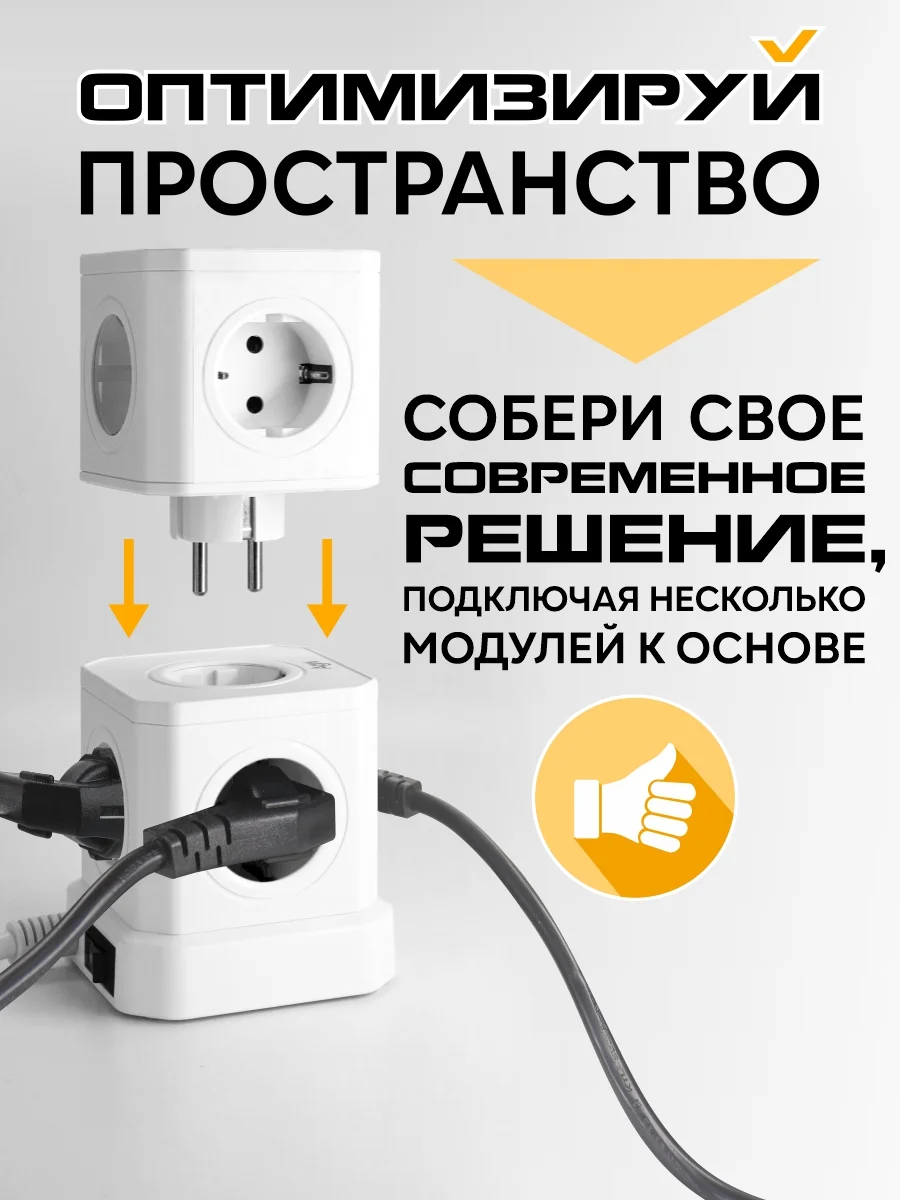 Тройник электрический на 5 розеток AGNI с заземлением и защитными шторками