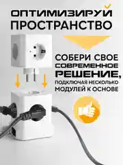 Тройник электрический на 5 розеток AGNI с заземлением и защитными шторками