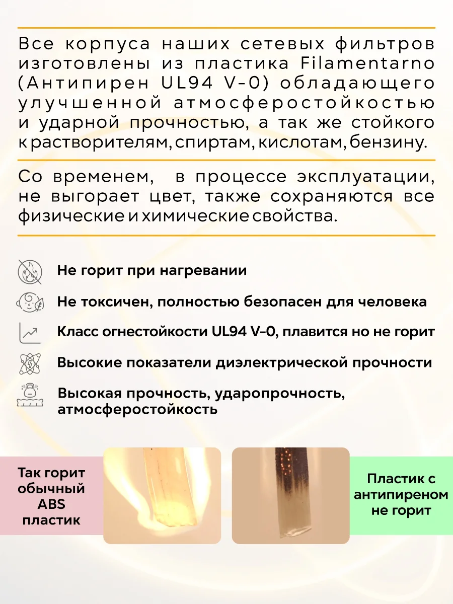 Тройник электрический на 5 розеток AGNI с заземлением и защитными шторками