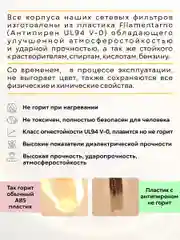 Тройник электрический на 5 розеток AGNI с заземлением и защитными шторками