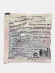 Органоминеральное удобрение с микроэлементами ГУМИ-ОМИ - КАКТУС-АЛОЭ  ОЖЗ Кузнецова