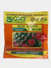 Органоминеральное удобрение с микроэлементами ГУМИ-ОМИ - КАКТУС-АЛОЭ  ОЖЗ Кузнецова