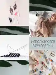 Конфетный иголки для ручного шитья / Иглы швейные ручные / Набор иголок  швейных /удаление затяжек