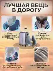Серый дорожная подушка для шеи, надувная, для путешествий с капюшоном