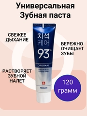 Зубная паста отбеливающая Median Dental IQ 93% Корейская