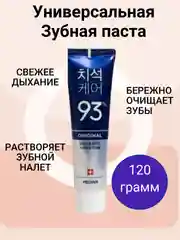 Зубная паста отбеливающая Median Dental IQ 93% Корейская