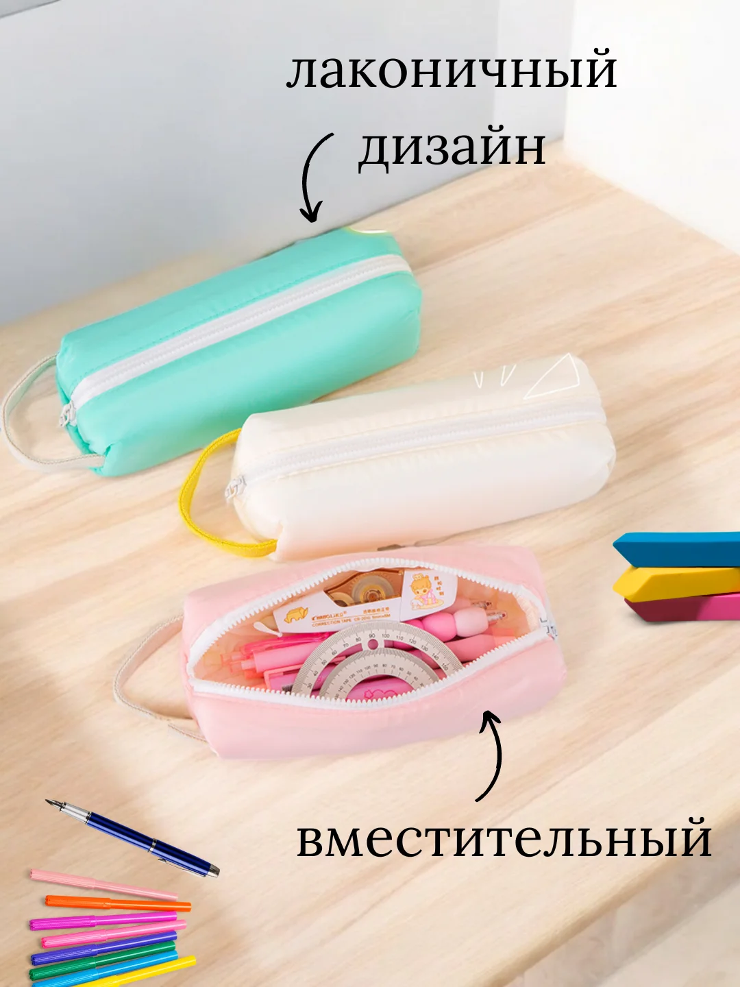 Пенал школьный, органайзер для школы, пенал-косметичка, на молнии