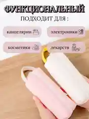 Пенал школьный, органайзер для школы, пенал-косметичка, на молнии