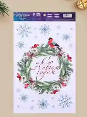 Бордовый новогоднее украшение- наклейка на окно и стекло
