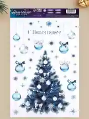 Синий новогоднее украшение- наклейка на окно и стекло