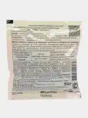 Мягкое удобрение ГУМИ-ОМИ для комнатных растений( лимон,апельсин,померанец,кофе) 50гр ОЖЗ