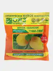 Мягкое удобрение ГУМИ-ОМИ для комнатных растений( лимон,апельсин,померанец,кофе) 50гр ОЖЗ