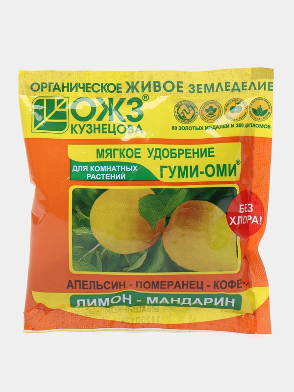 Мягкое удобрение ГУМИ-ОМИ для комнатных растений( лимон,апельсин,померанец,кофе) 50гр ОЖЗ