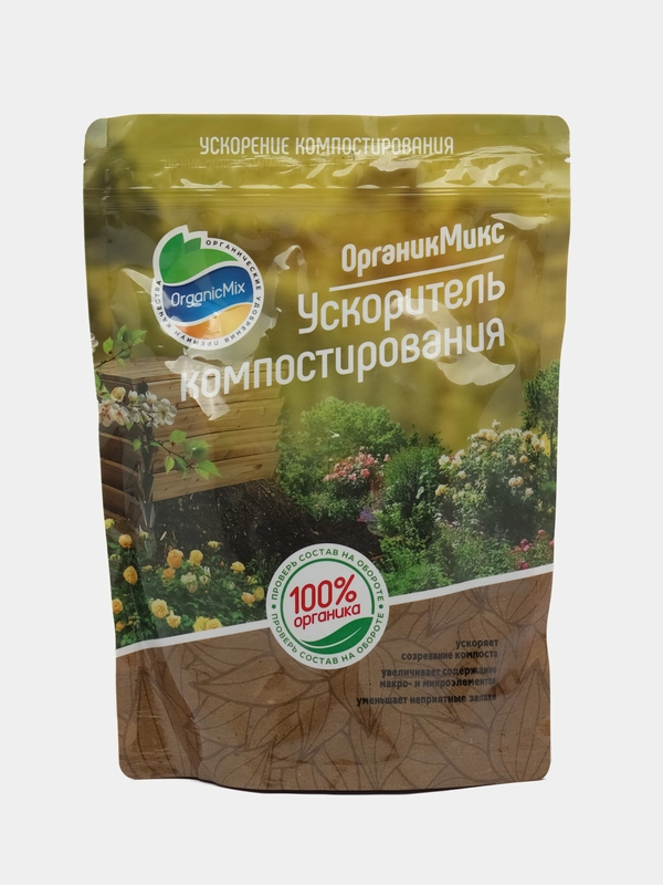 Органик микс ускоритель компостирования