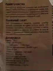 Органик микс универсальное удобрение для всех видов культур