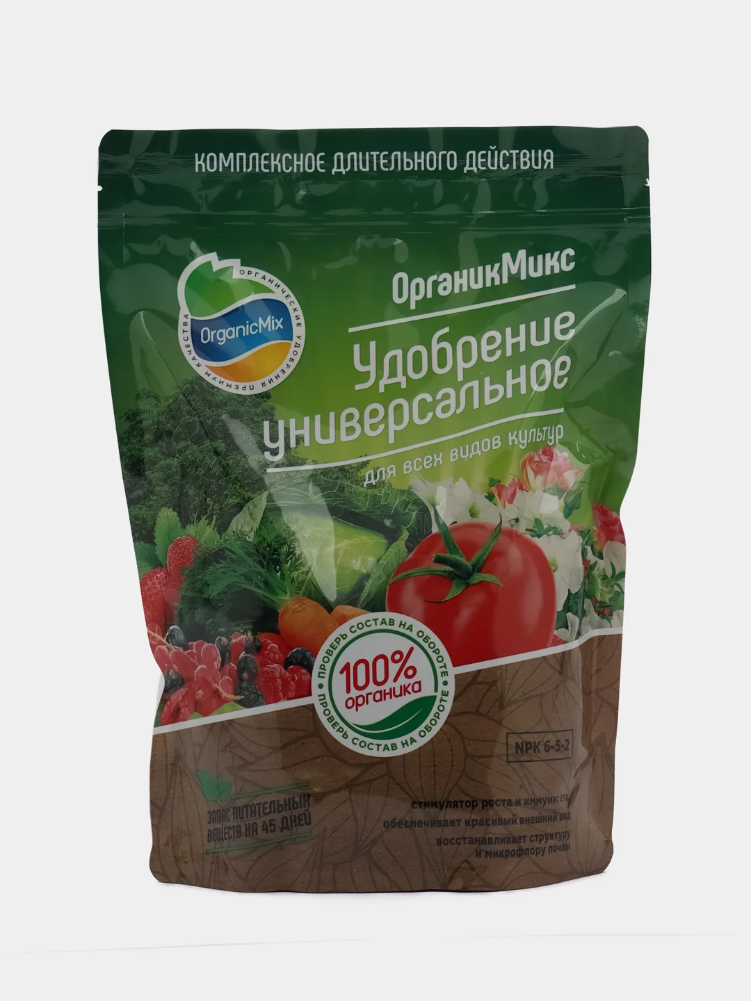 Органик микс универсальное удобрение для всех видов культур