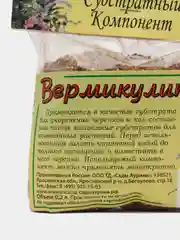 Вермикулит
