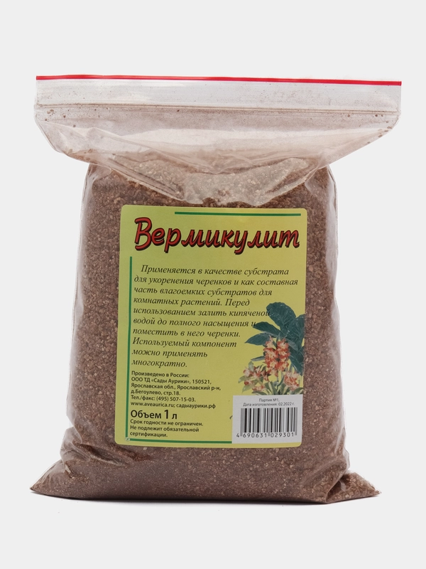 Вермикулит 1л