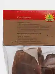 Кора сосны ПРОФИ 1л