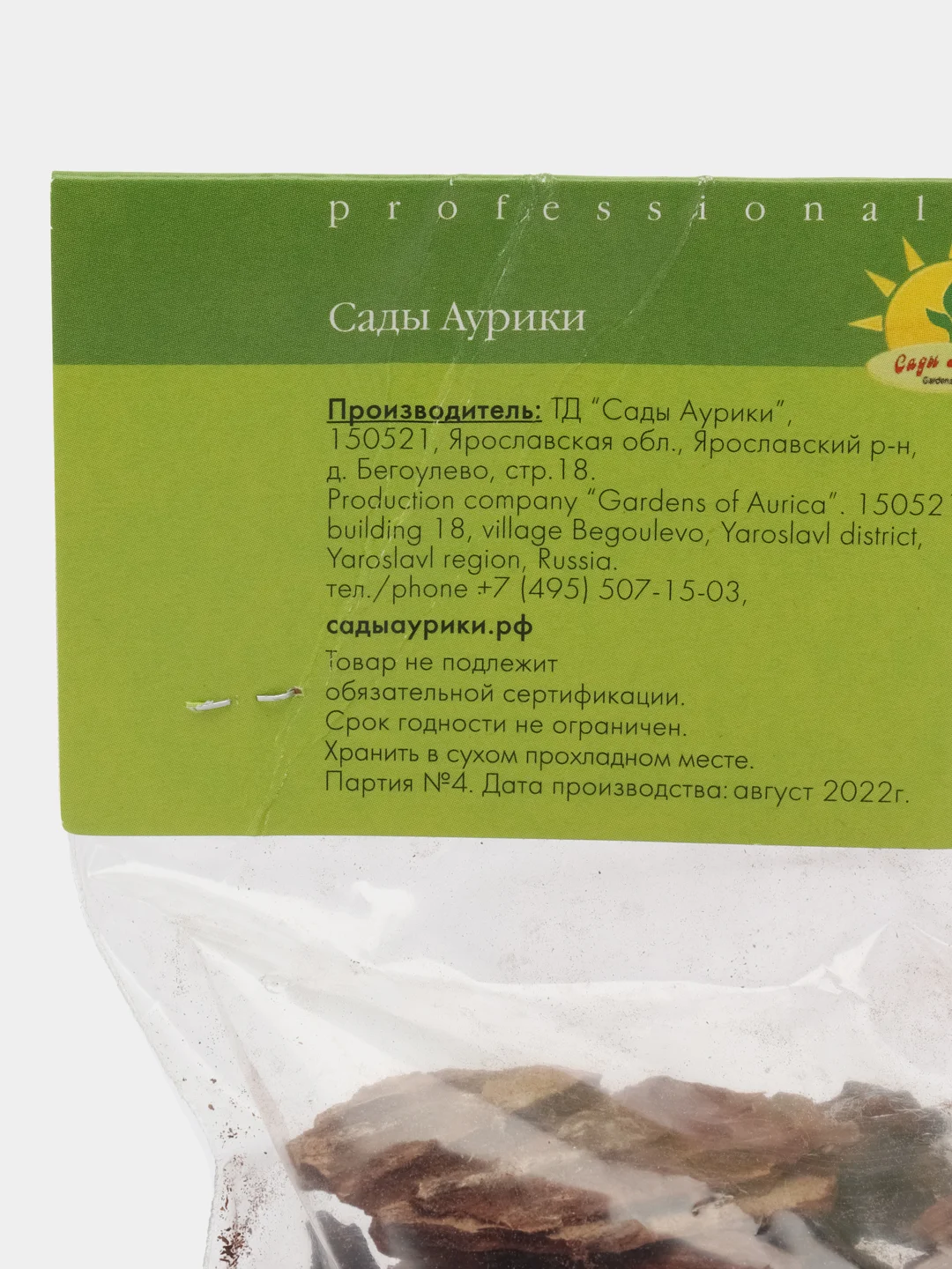 Кора сосны 0,7л