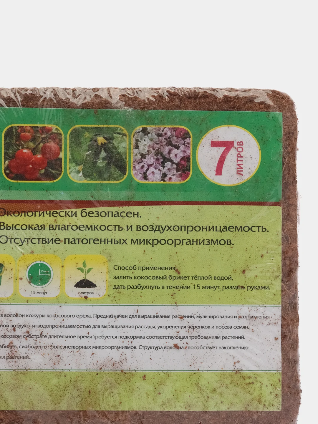 Кокосовый субстрат Lancy 7л
