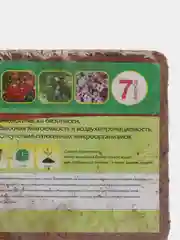 Кокосовый субстрат Lancy 7л