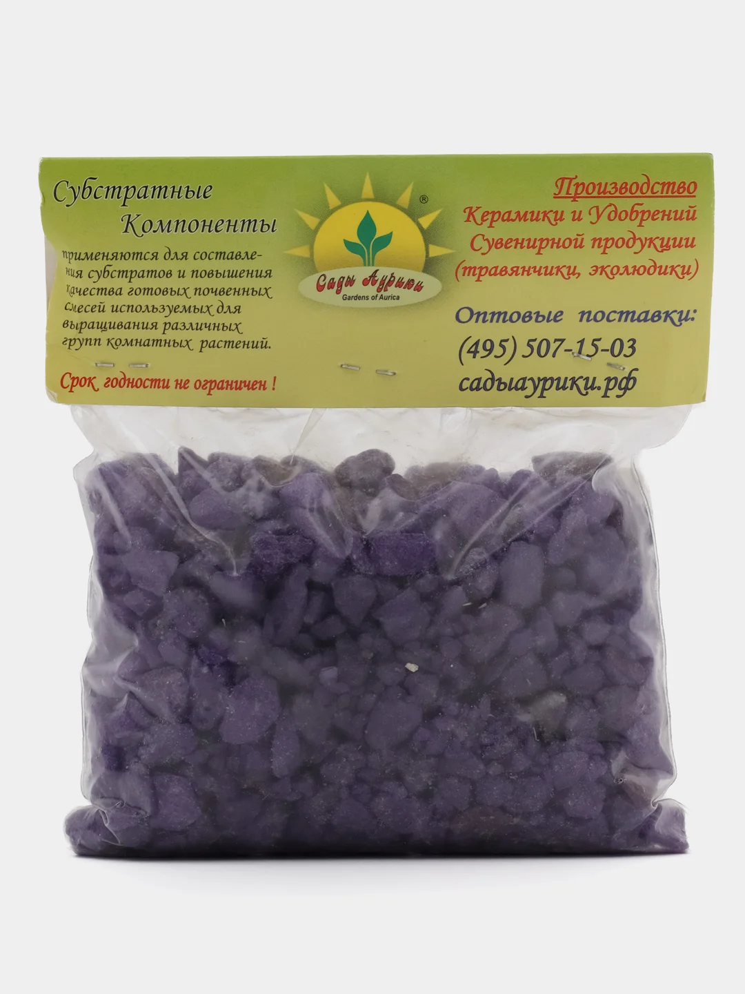 Декоративная крошка 0,2л МИКС 5 шт