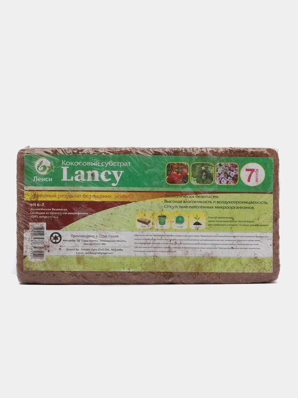 Кокосовый субстрат Lancy 7л