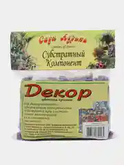 Декоративная крошка 0,2л МИКС 5 шт
