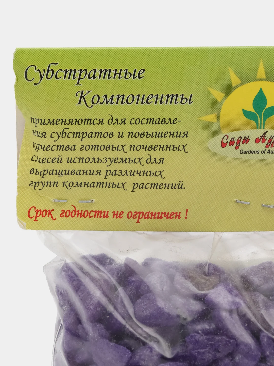 Декоративная крошка 0,2л МИКС 5 шт