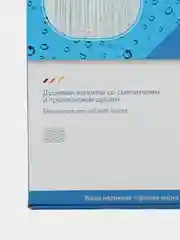 Серебряный душевая стойка со смесителем и тропическим душем Ledeme L72433