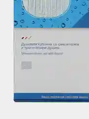 Серебряный душевая стойка со смесителем и тропическим душем Ledeme L72433