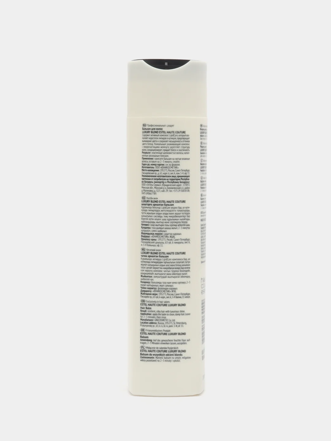 Estel Professional Бальзам HAUTE COUTURE LUXURY BLOND для блондированных волос, 250 мл