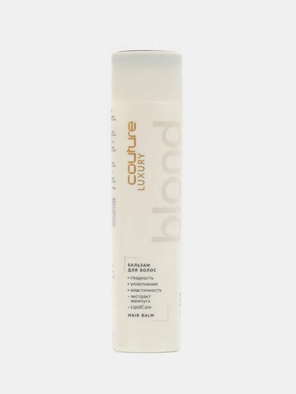 Estel Professional Бальзам HAUTE COUTURE LUXURY BLOND для блондированных волос, 250 мл