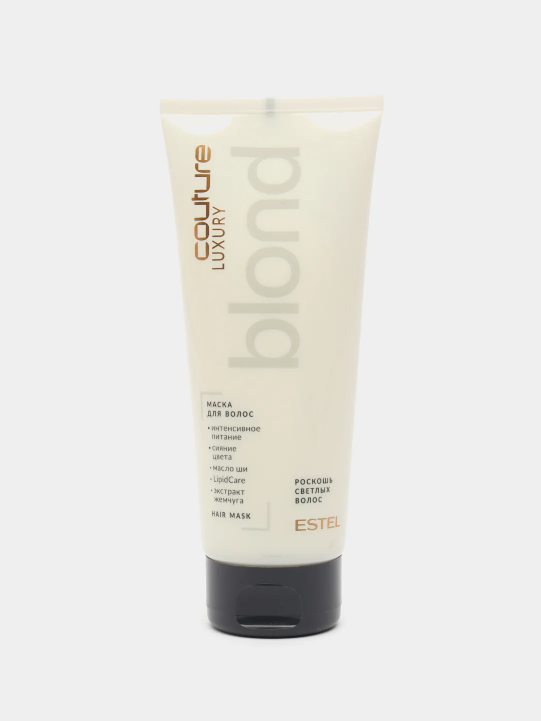 Estel Haute Couture Luxury Blond Маска Роскошь светлых волос, 200 мл