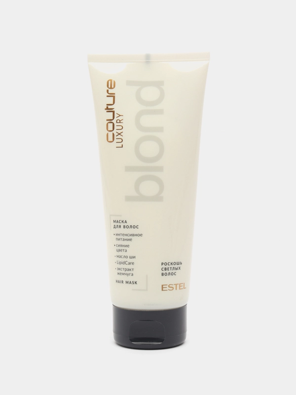Estel Haute Couture Luxury Blond Маска Роскошь светлых волос, 200 мл