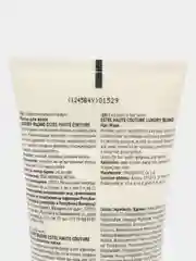 Estel Haute Couture Luxury Blond Маска Роскошь светлых волос, 200 мл