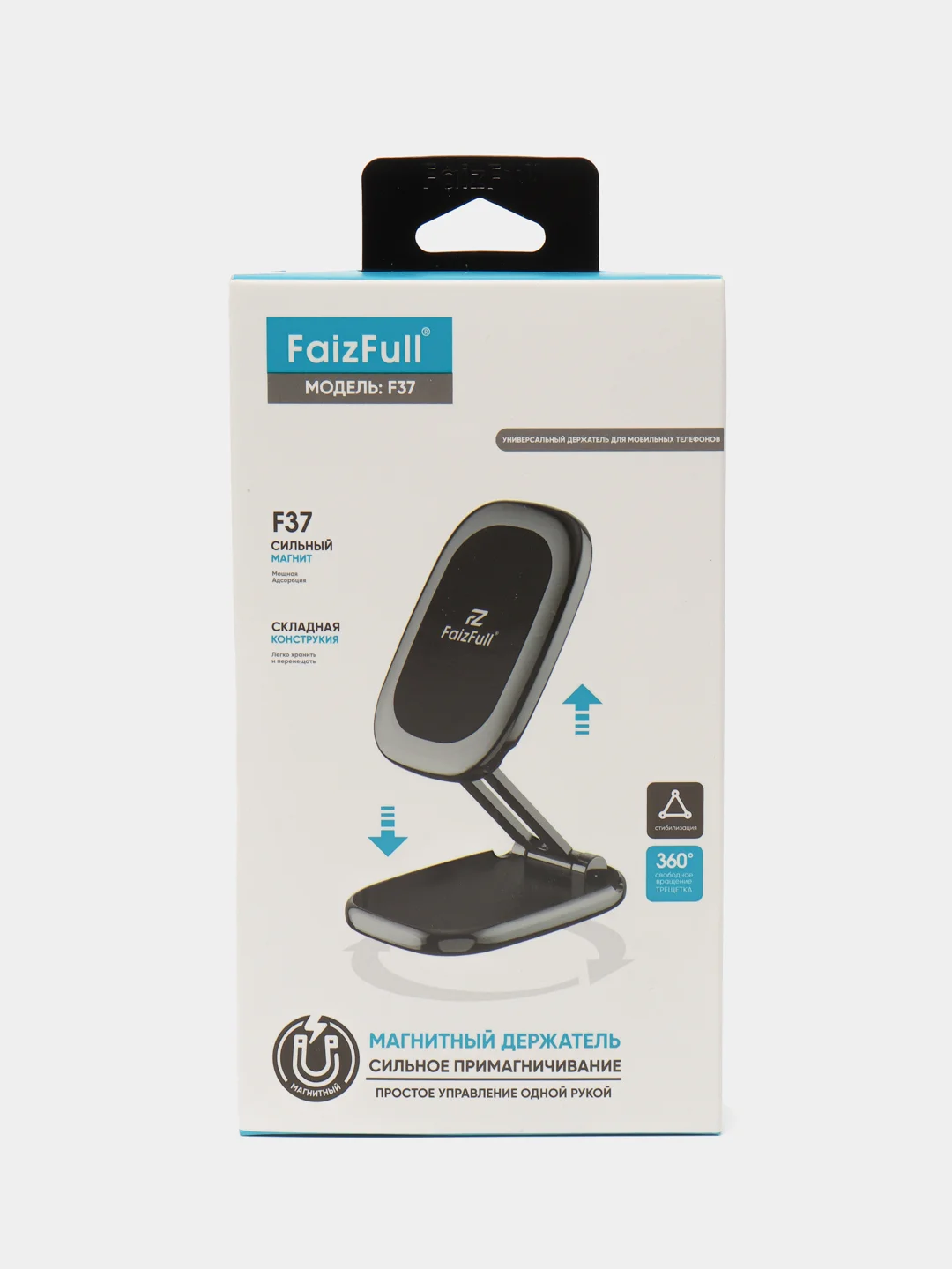 Черный магнитный держатель FaizFull F37