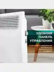 Электрический конвектор Timberk T-EC1500-X2M, 1500Вт, белый
