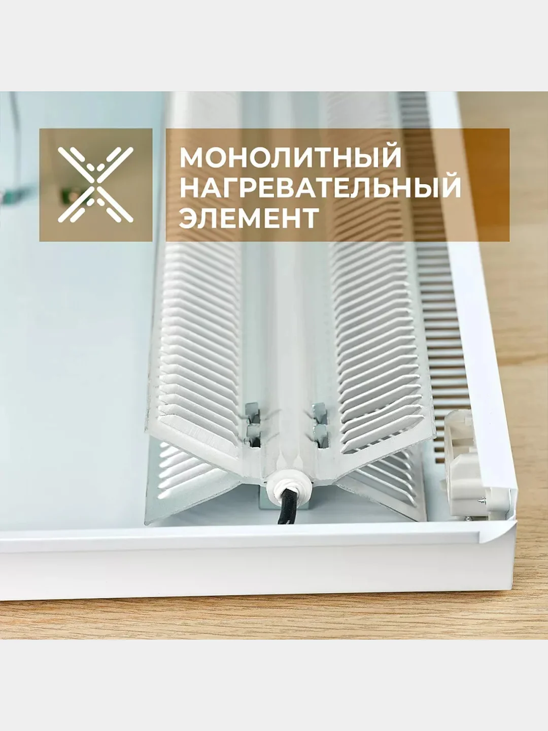 Электрический конвектор Timberk T-EC1500-X2M, 1500Вт, белый